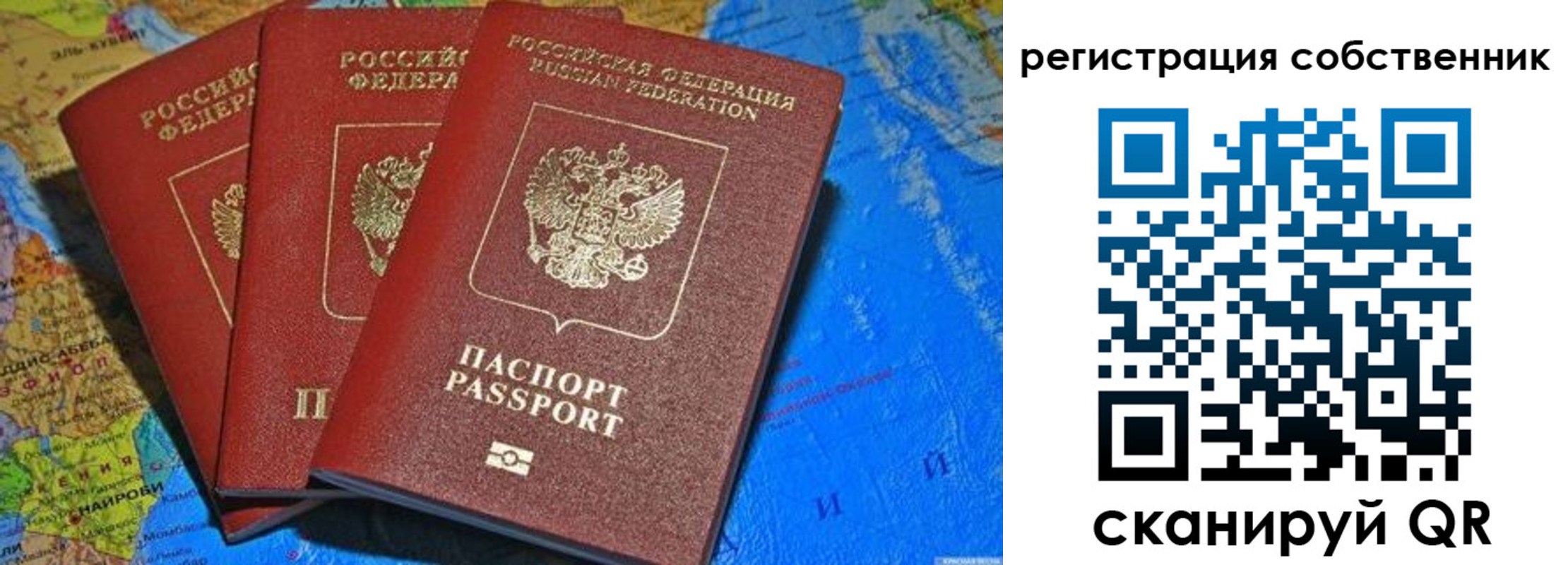 прописка для военкомата в Карачаево-Черкесии