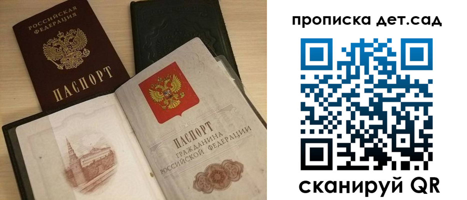 временная регистрация законно в Карачаево-Черкесии